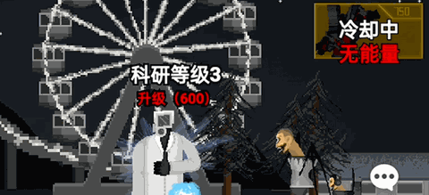 马桶人逆袭正版下载