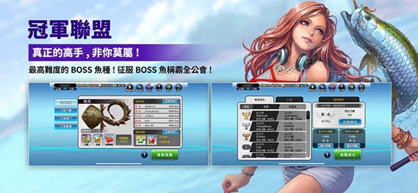 钓鱼大师下载安卓版