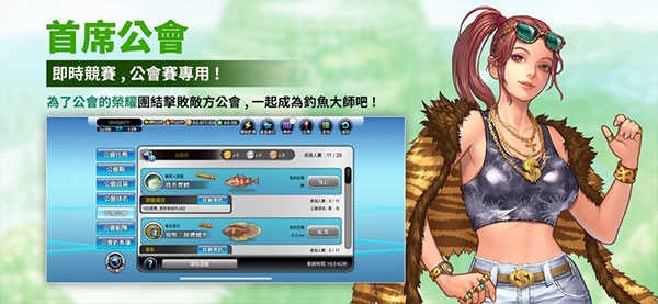 钓鱼大师下载安卓版