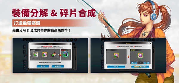 钓鱼大师下载安卓版
