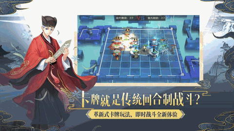 妖怪名单之前世今生手游下载