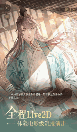 如鸢正版下载