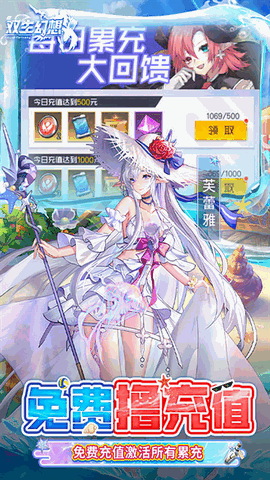 双生幻想下载正版
