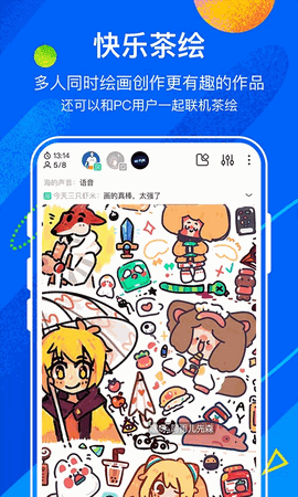 熊猫绘画下载安卓版