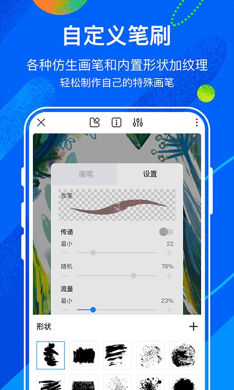 熊猫绘画下载安卓版