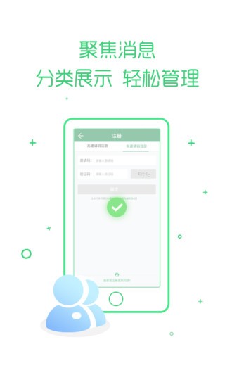 乐课网手机版下载
