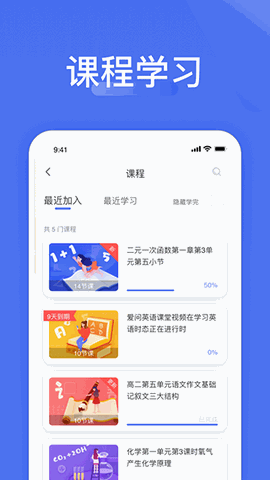 爱问云app官方正版下载