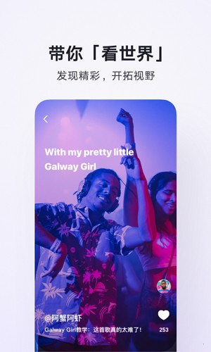 腾讯翻译君app下载手机版