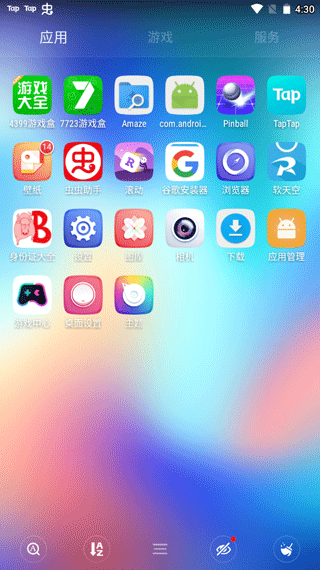 GO桌面安卓版
