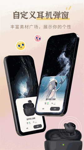 小组件盒子app下载