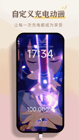 小组件盒子app下载