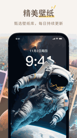 小组件盒子app下载