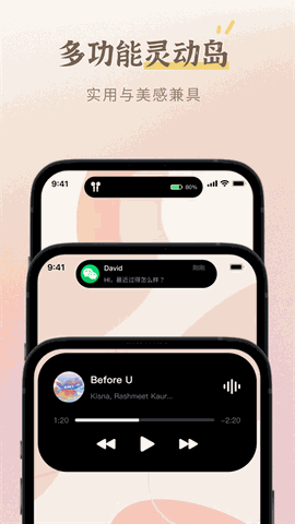 小组件盒子app下载