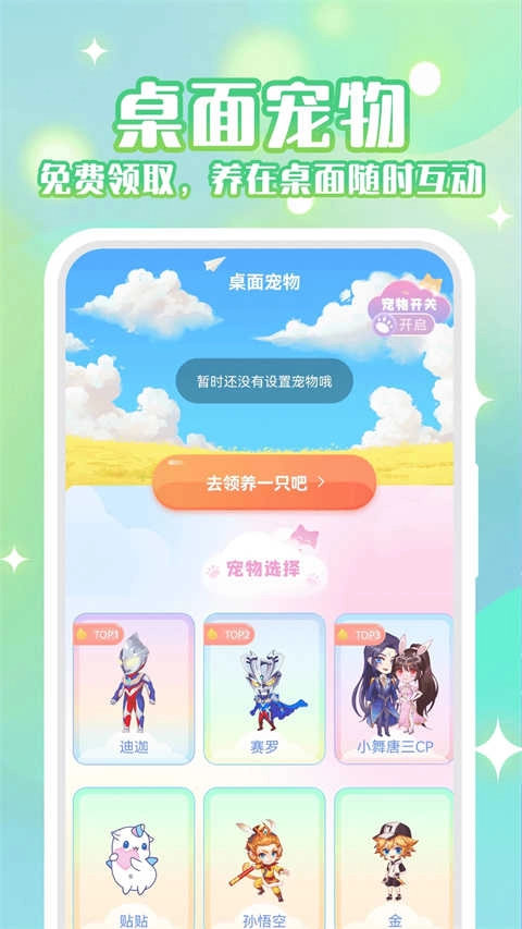 动态壁纸秀app免费版