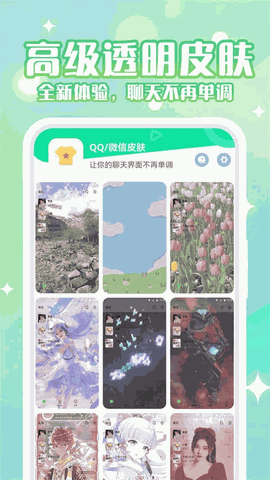 动态壁纸秀app免费版