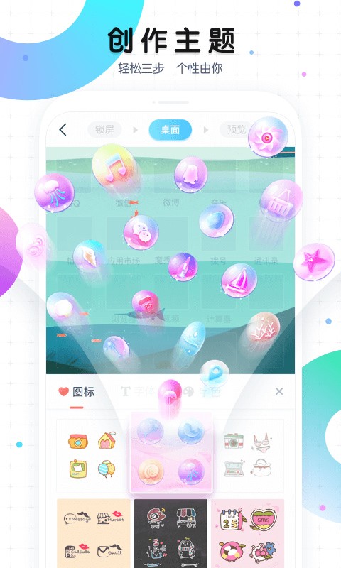 魔秀桌面纯净版下载
