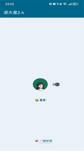 李跳跳正版下载