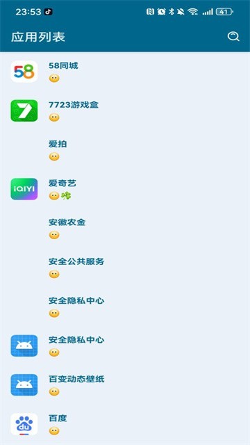 李跳跳正版下载
