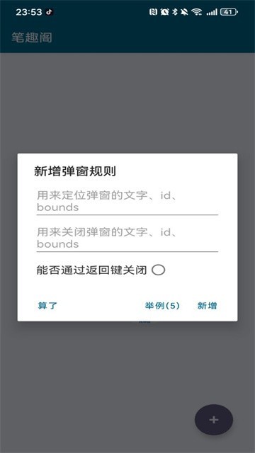 李跳跳正版下载