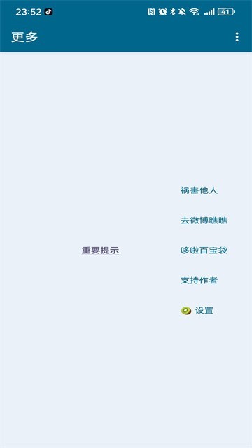 李跳跳正版下载