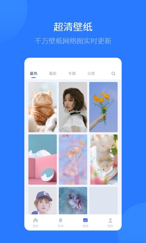 爱思助手手机版下载