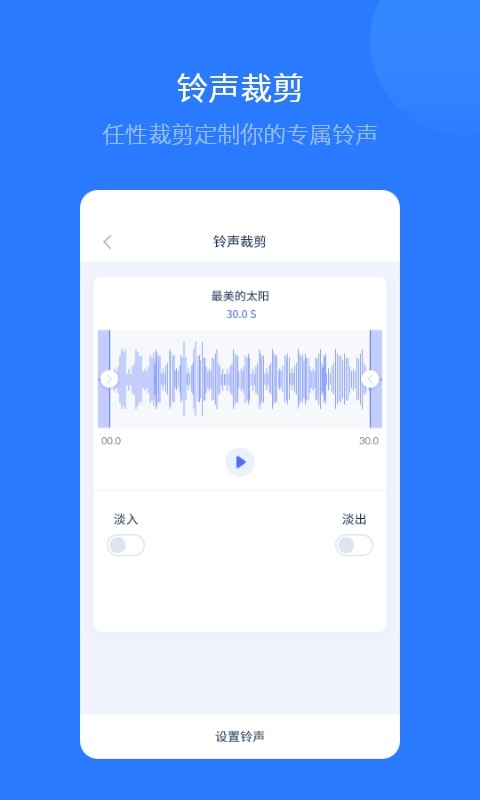 爱思助手手机版下载