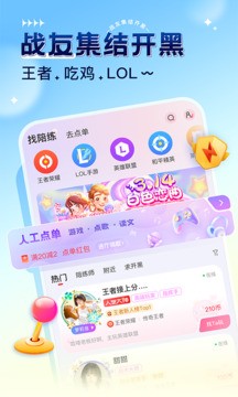猎游下载官方版