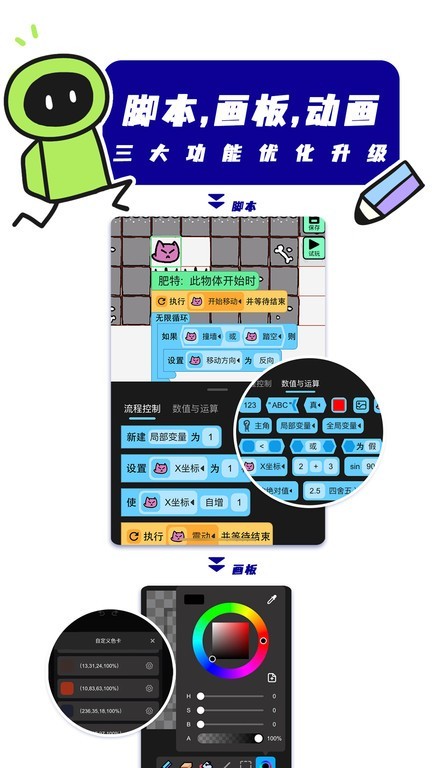创游世界app手机版下载