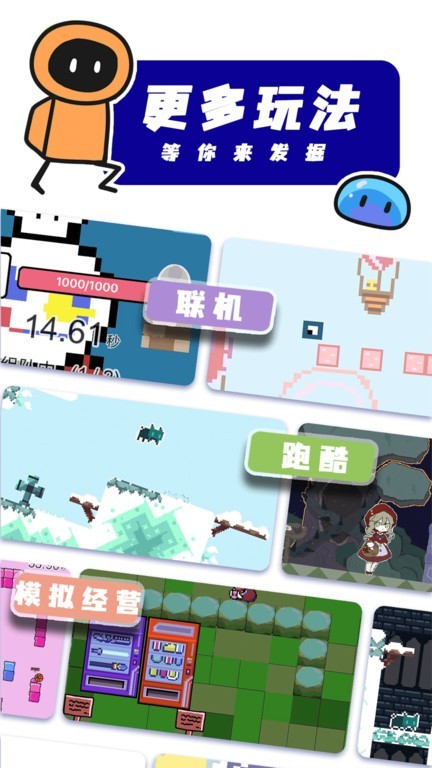创游世界app手机版下载