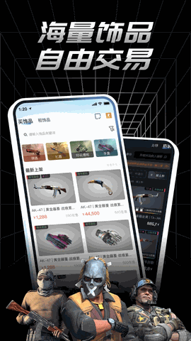 悠悠有品交易平台官方版