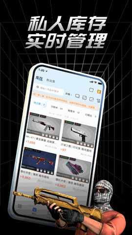 悠悠有品交易平台官方版