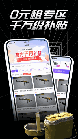 悠悠有品交易平台官方版