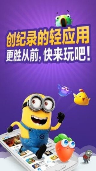 百度云游戏app下载