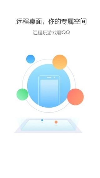 百度云游戏app下载