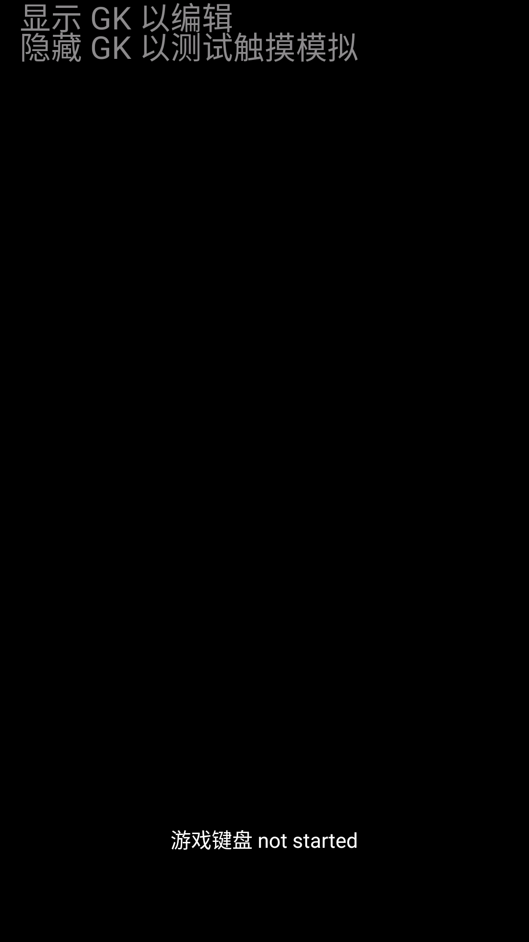 虚拟键盘中文版