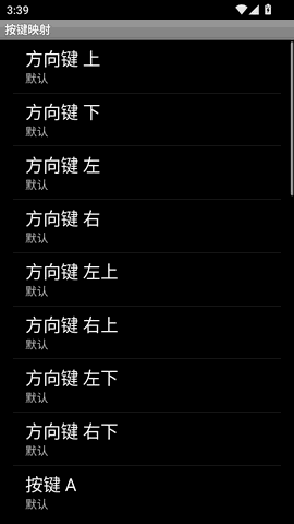虚拟键盘中文版