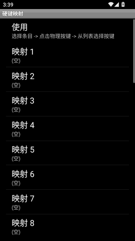 虚拟键盘中文版