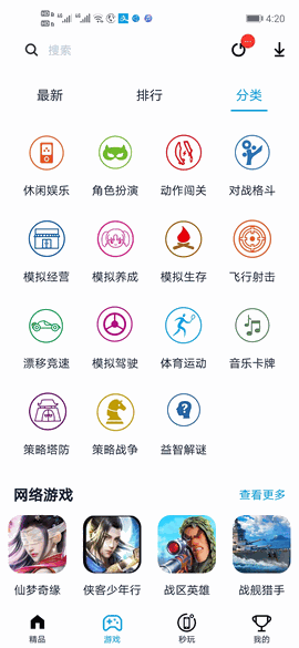 淘气侠APP下载
