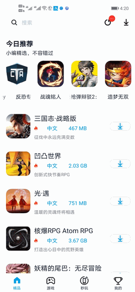 淘气侠APP下载
