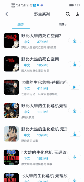 淘气侠APP下载