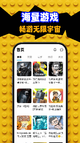 创游世界修改器最新版下载