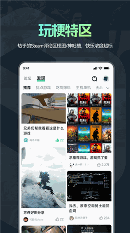 魔核云游戏无限vip版