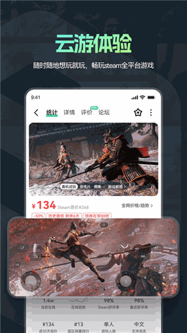 魔核云游戏无限vip版