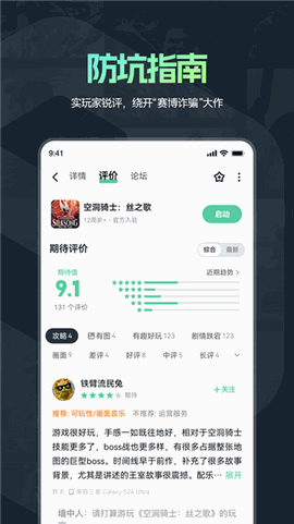 魔核云游戏无限vip版