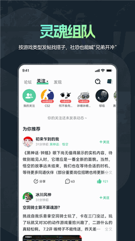 魔核云游戏无限vip版