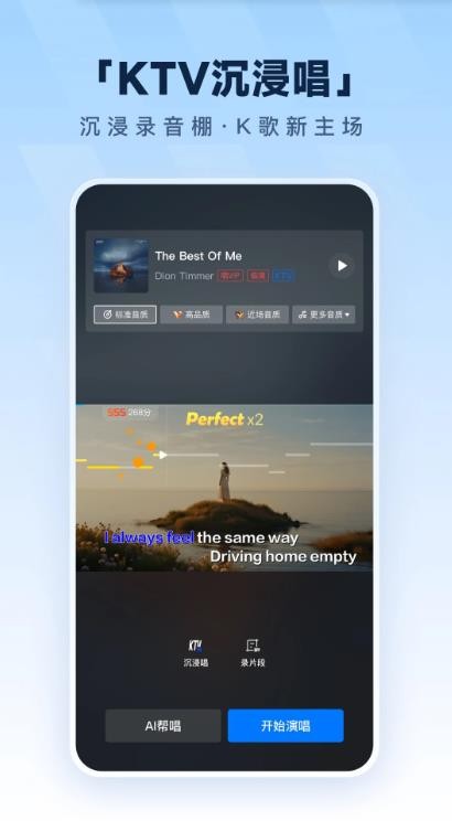 酷狗音乐app官方最新版本