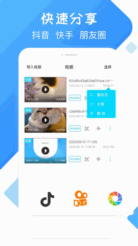 录屏精灵免费版app