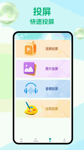瓜子影视TV版2026官方最新版下载