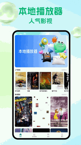 瓜子影视TV版2026官方最新版下载