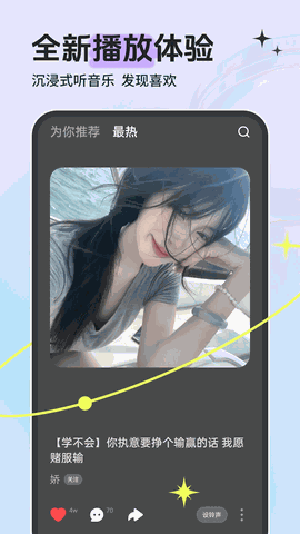 铃声多多正版app下载